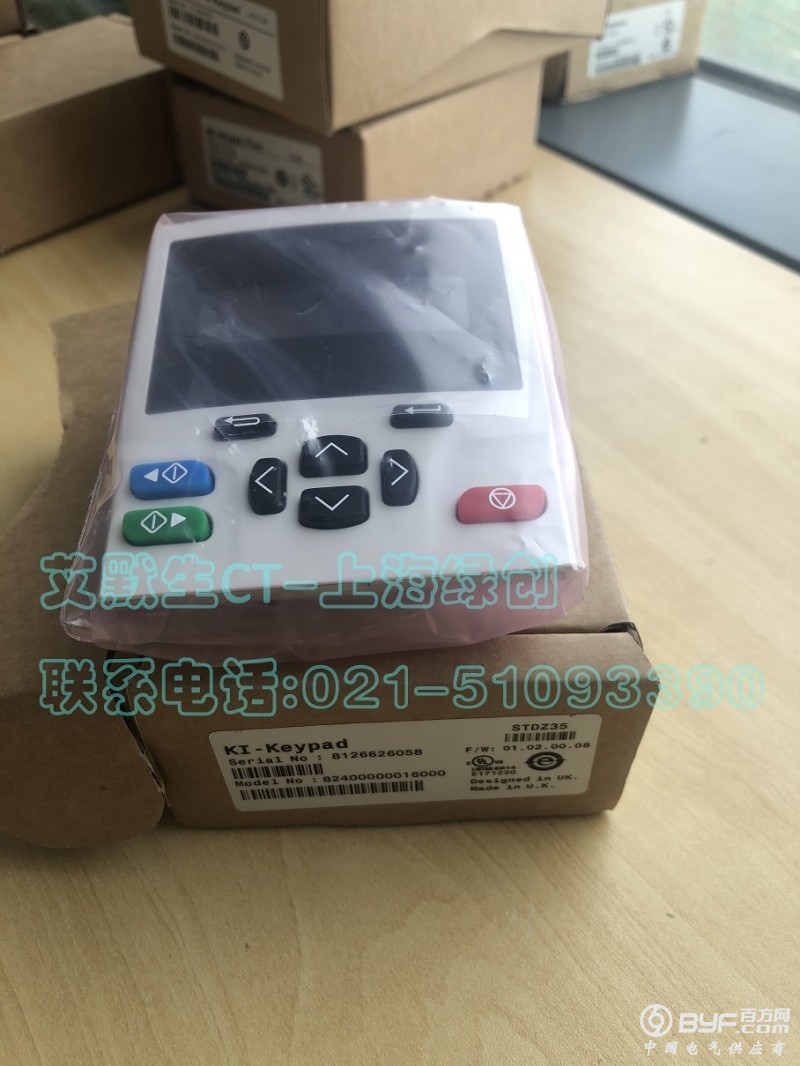 KI-Keypad-副本