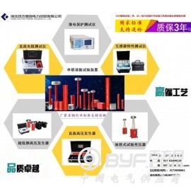 串联谐振装置||工频交流耐压试验装置|耐压试验装置供应商图3