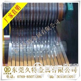 304不锈钢带特硬不锈钢窄带316301不锈钢带弹性图3