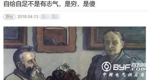 从&ldquo;中兴被封杀7年&rdquo;看，为何完整工业体系对中国如此重要？