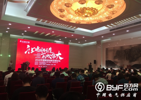 中国制造业最强高端对话：勾画高质量发展全球版图