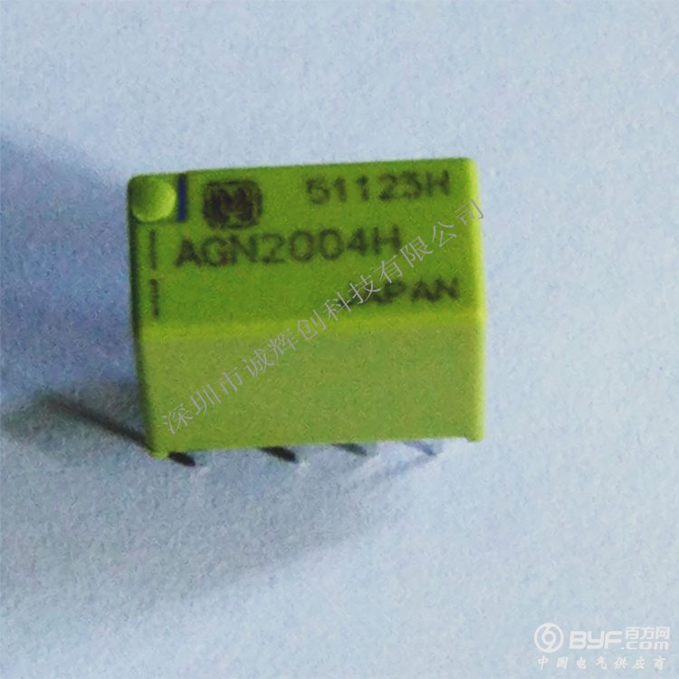 AGN2004H正