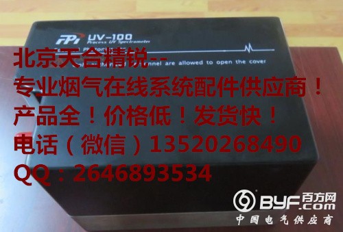聚光光谱仪