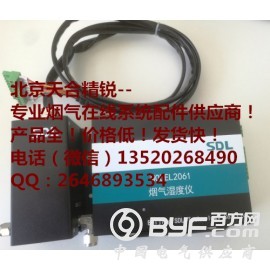 VOC 湿度仪