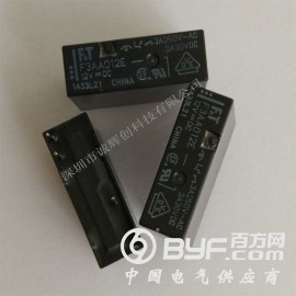 小型功率富士通继电器F3AA012E图2