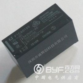 全新原装富士通功率继电器F1CA012V图2