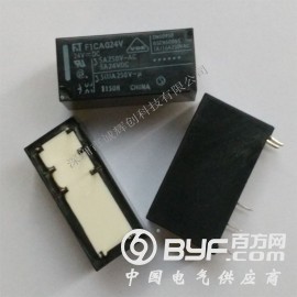 富士通继电器F1CA024V原装正品 ROSH认证（环保）图2