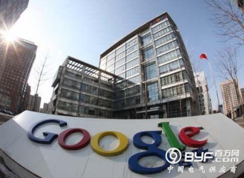 谷歌大手笔投资中国公司！昔日高调离开如今想方设法回归？