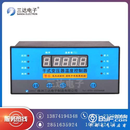 干变温控仪