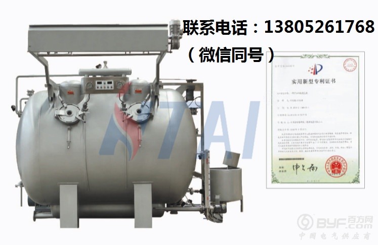 HYO型高温高压染色机(无导布辊)1