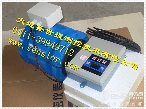 分体电磁流量计2有字