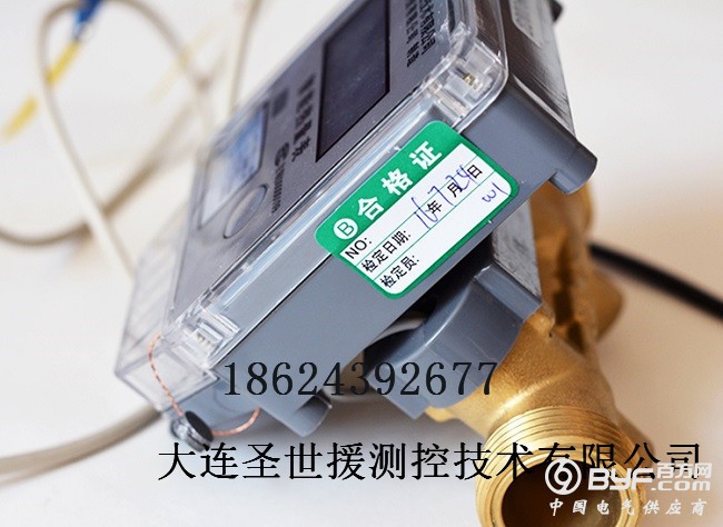 户用超声波热量表 (5)_副本