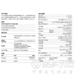 SP500电气智能定位器图2