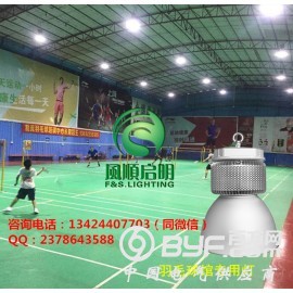 [羽毛球场专用灯]防眩晕150W200W工矿灯厂家直销