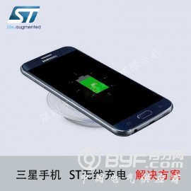 ST意法半导体5W无线充ic方案Qi标准认证WPC1.2协议图3