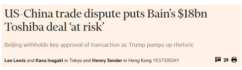 中美贸易战 东芝内存业务卖不掉了？