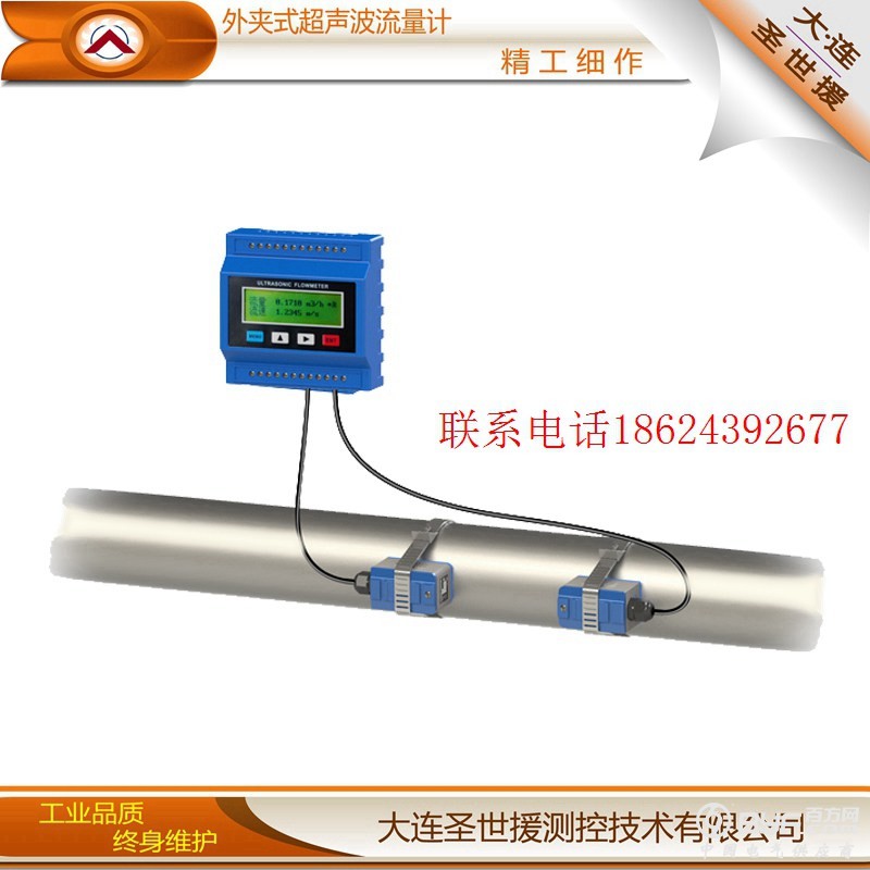 超声波外夹式流量计TUF-2000M-1