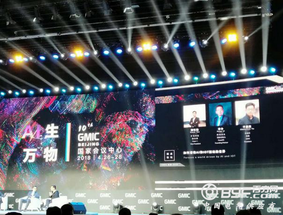 GMIC看点：中国人工智能从B端突破，少海汇成IoT隐形独角兽