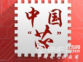 院士：&ldquo;中国芯&rdquo;有&ldquo;两座大山&rdquo;要跨越