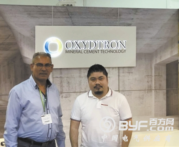 匈牙利温商创立&ldquo;创新资本&rdquo; 返乡专门对接&ldquo;小微企业&rdquo;