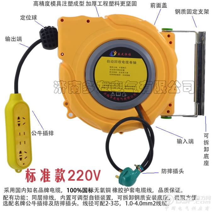 黄220V介绍图