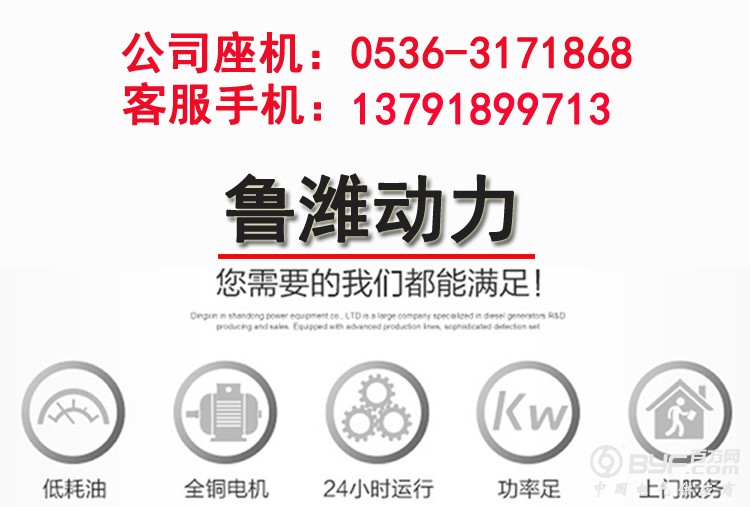 750-机组详情_01