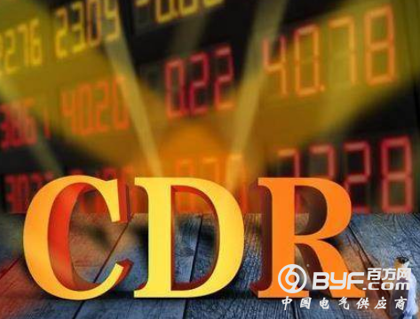CDR办法出炉，究竟是什么原因促使独角兽企业得到热宠？