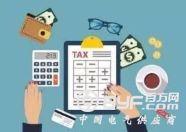 国务院近期两次出台降税措施 为企业减负4600多亿