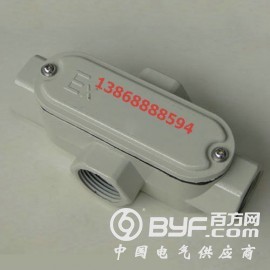 防爆四通穿线盒BHC-DN15DN20DN25DN32图3