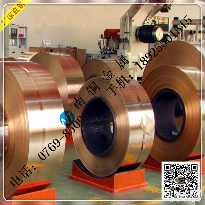 C1100紫铜带厂家