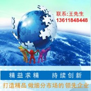 上海漕河泾电子材料有限公司
