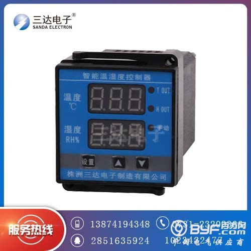 A智能温湿度控制器5