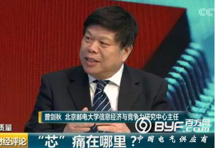 &ldquo;芯&rdquo;痛痛在系统与芯片 转型升级是历史趋势