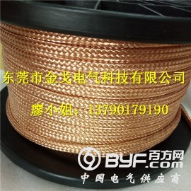 精密非标铜编织带定制生产 T2铜编织带导电率强