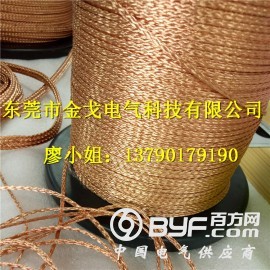柔性铜编织带导电母线 铜编织带性能、规格