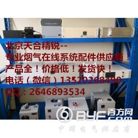 西门子 U23分析仪  ULTRAMAT23 维修 配件图3