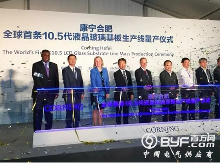 康宁全球最大液晶玻璃基板工厂在华投产 合肥新工厂将为京东方供货