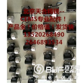 矩阵式流量仪 CEMS 矩阵式流量计 烟气矩阵式流量计图3