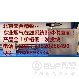 比勒 采样探头 CEMS 采样探头图2