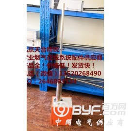比勒 采样探头 CEMS 采样探头图3