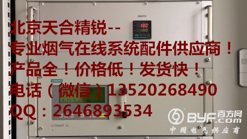 氮氧化物转换器