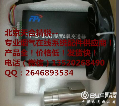聚光氧化锆2