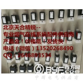 00136348 0124 宝德电磁阀  CEMS配件图3