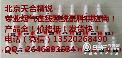 阀3
