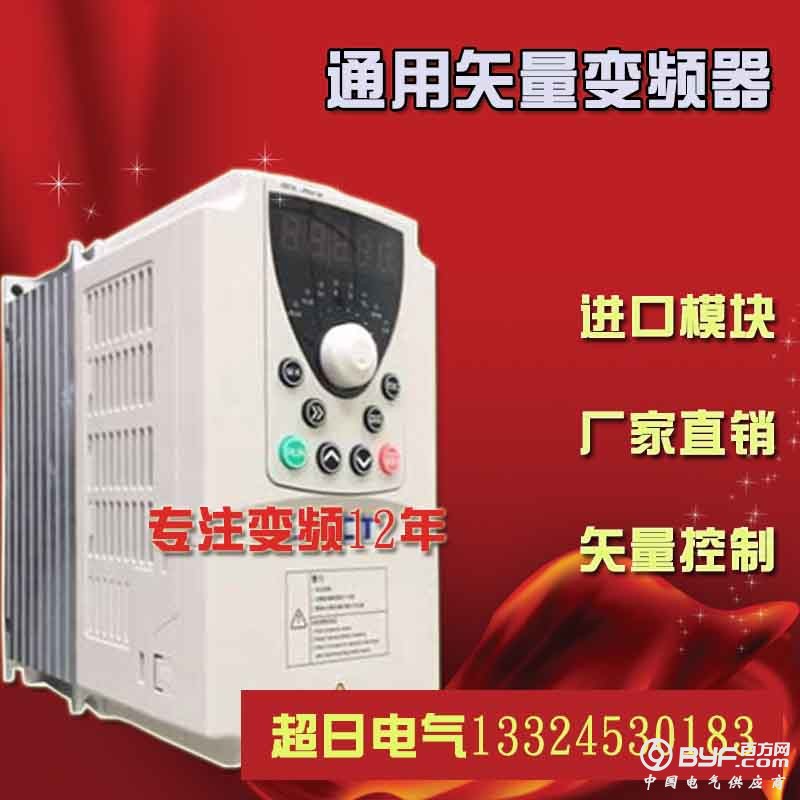 艾克特通用变频器444
