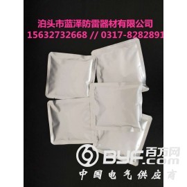 热熔焊接的发展+放热熔焊粉的优点图2