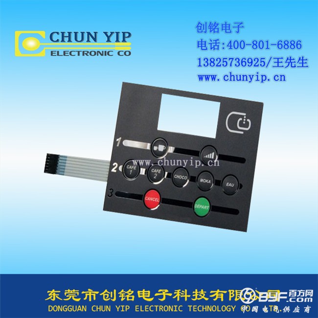 PC防水薄膜开关