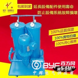 厂家直供注塑机压铸机液压油滤油车 深圳便携式滤油机