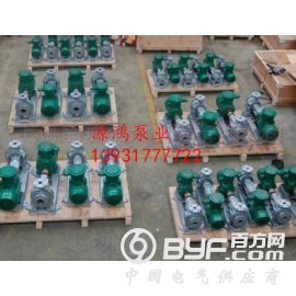 源鸿泵业RY65-40-315不锈钢导热油泵，磁力导热油泵图3