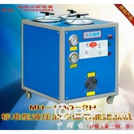 深圳油顺牌液压油滤油机，MH-100-2H液压油过滤机